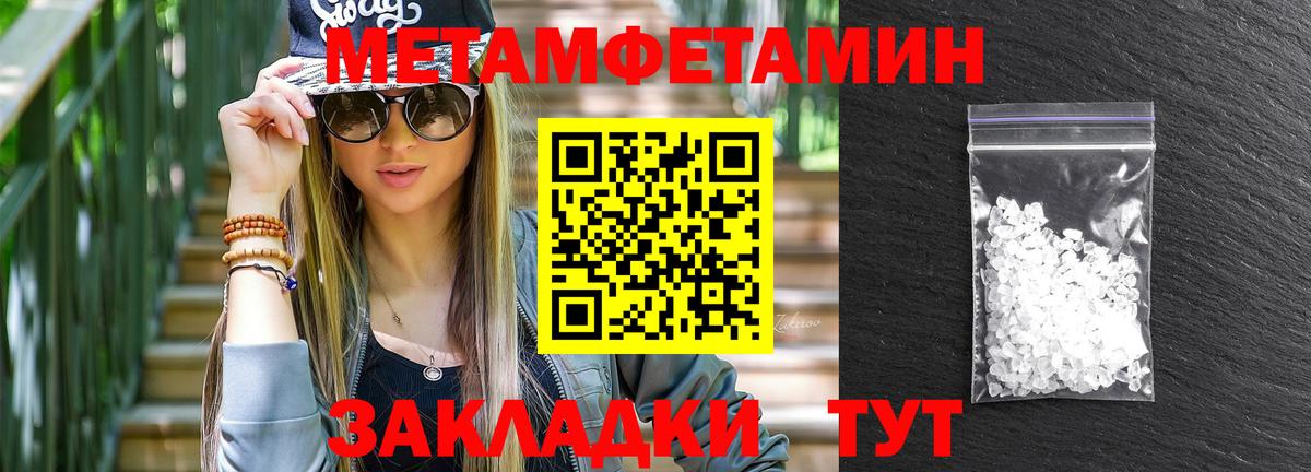 Великий Устюг  Amphetamine 97%  Вход с VPN 