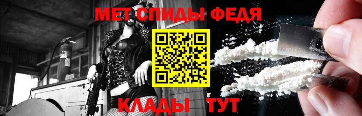 Амфетамин Premium Великий Устюг