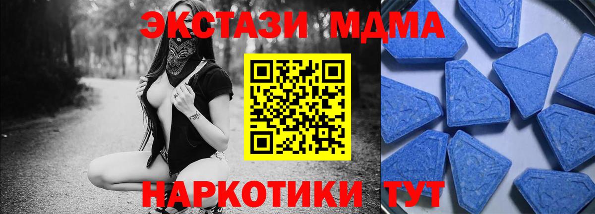 ЭКСТАЗИ VHQ Великий Устюг