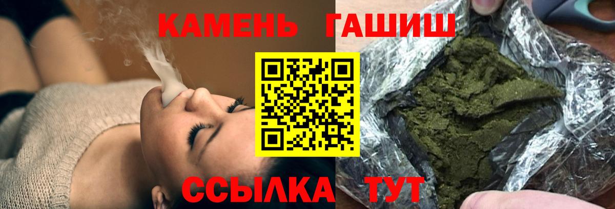 ГАШ 40% ТГК Великий Устюг