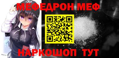 mix Кунгур