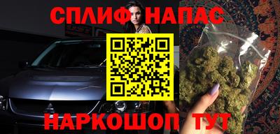 каннабис Кулебаки