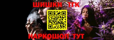 каннабис Кулебаки