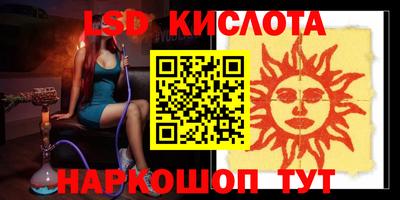 экстази Кумертау