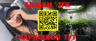 каннабис Кулебаки