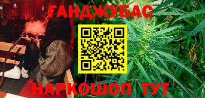 каннабис Кулебаки