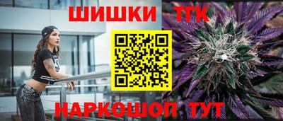 каннабис Кулебаки