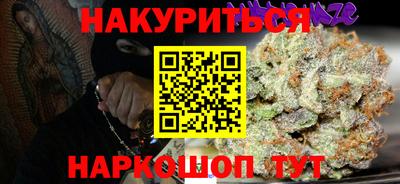 экстази Кумертау
