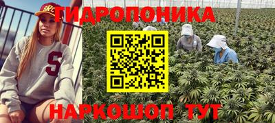 каннабис Кулебаки