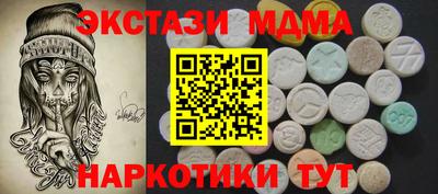 mix Кунгур