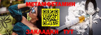 каннабис Кулебаки
