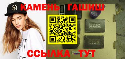 каннабис Кулебаки