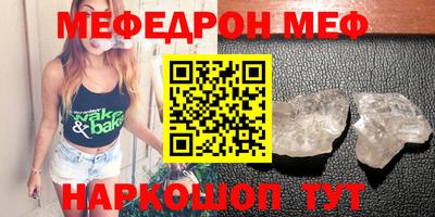 mix Кунгур
