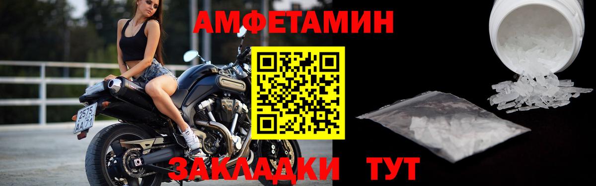 Метамфетамин пудра  Вход с VPN  МЕТАМФЕТАМИН  Метамфетамин пудра  Великий Устюг 