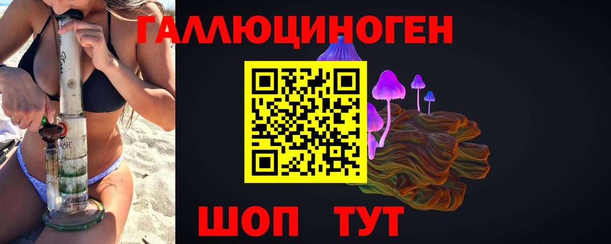 Галлюциногенные грибы Cubensis  Вход с VPN  Великий Устюг  Галлюциногенные грибы ЛСД 