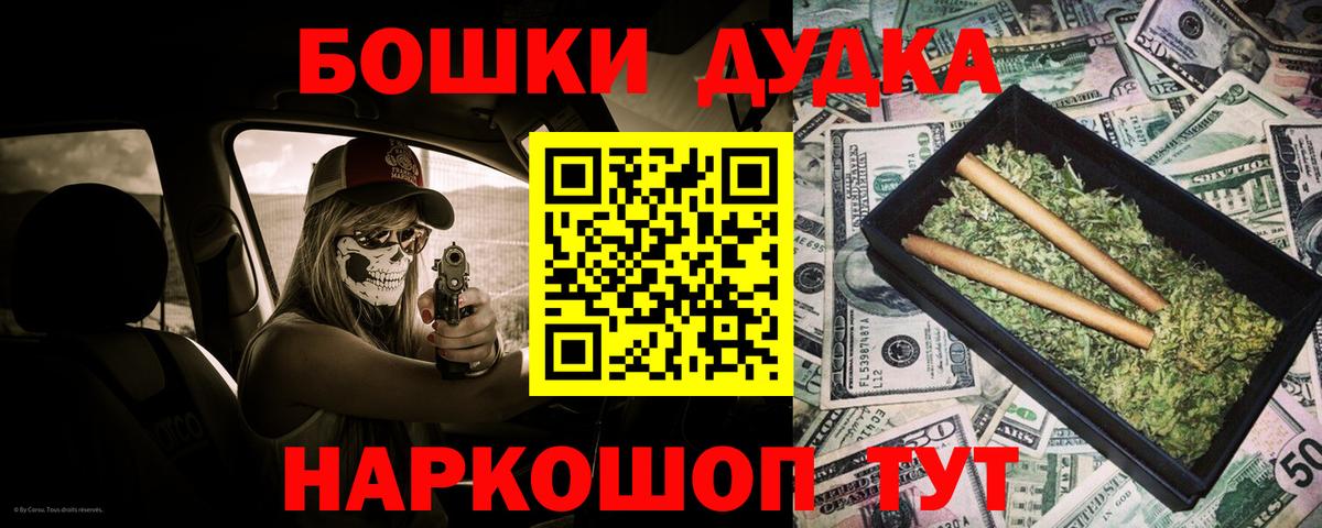 Марихуана VHQ  Вход с VPN  Великий Устюг  Канабис White Widow  Бошки Шишки Ganja  Конопля MAZAR 