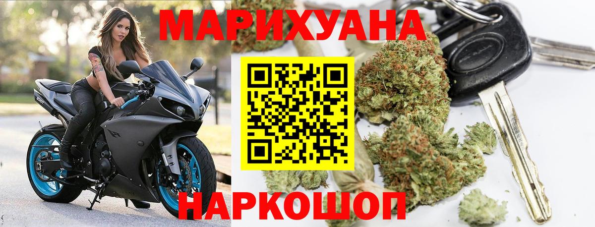 Бошки Шишки Великий Устюг
