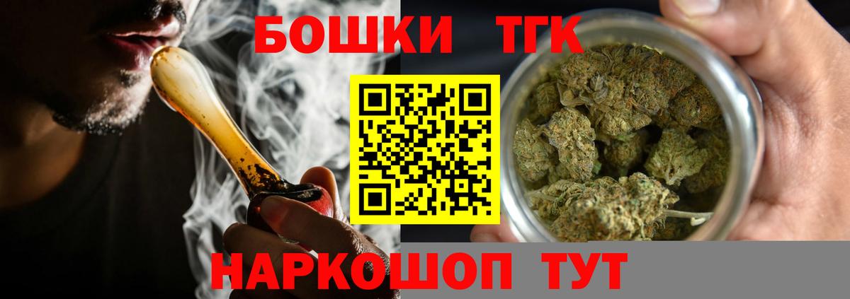 МАРИХУАНА сатива Великий Устюг